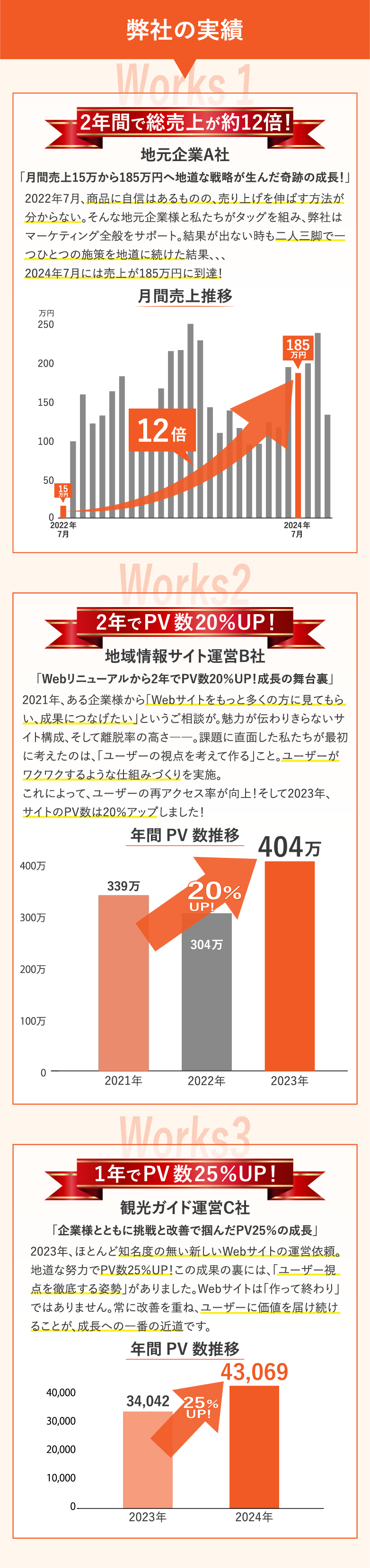 アウトラインデータ_375px修正版_ver1_sec09